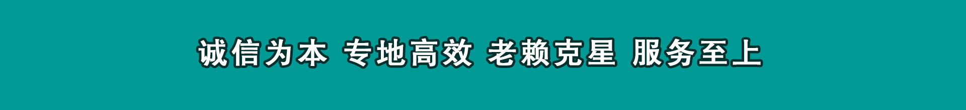 三明讨数公司